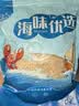 良时海大连地标虾皮 净重500g 虾米 源头直发包邮 馅料煲汤早餐煮面 实拍图