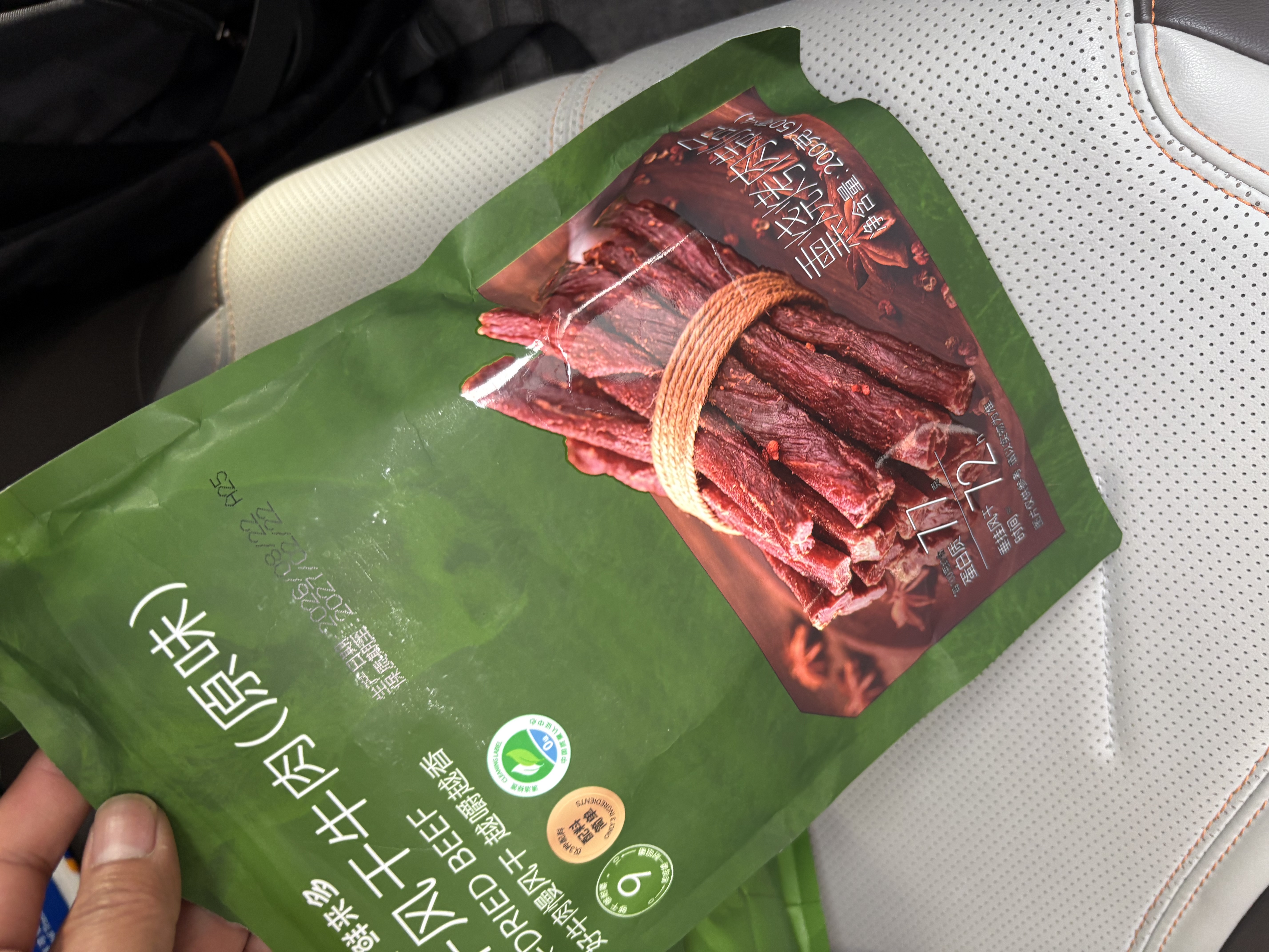 京东京造手撕风干牛肉干孜然味500g内蒙特产减脂期牛肉健身代餐即食 实拍图