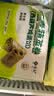 悦味纪 手工全麦蔬菜卷（西葫芦鸡蛋馅）300g*3包30个 卷饼粗粮早餐素馅 实拍图