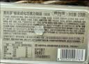 费列罗巧克力礼盒16粒200g 榛果威化 糖果 零食 喜糖 伴手礼 实拍图