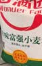 香满园 面粉 中筋粉 美味富强小麦粉 10斤 包子饺子馒头饼手擀面 实拍图