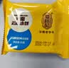 潘祥记鲜花饼云腿蛋黄小饼月饼9枚225g 云南特产小吃宣威火腿糕点点心饼 实拍图