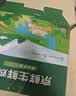京鲜生180°安心鲜鸡蛋30枚 健康轻食 礼盒 1.5kg/盒 源头直发 实拍图