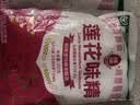 莲花味精200g【0添加 纯粮酿造99%高纯度】 小袋尝鲜 厨房调料 实拍图