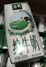 伊利【新鲜日期】金典纯牛奶 200ml*12 3.6g乳蛋白中秋礼品礼盒装  实拍图