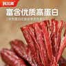 科尔沁手撕风干牛肉干辣味500g净含量 量贩装 休闲零食 肉干肉脯 特产 实拍图