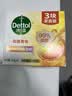 滴露（Dettol）香皂柑橘105g*3块 肥皂洗澡洗手抑菌沐浴洗脸 男士女士儿童可用 实拍图