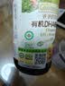 爷爷的农场有机DHA核桃油辅食油110ml 凉拌热炒赠婴儿宝宝辅食谱 实拍图
