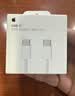 Apple/苹果 60W type-c充电线-1米 usb-c手机数据线 原装旗舰店苹果iPhone 18 Pro Max iPad快充线 实拍图
