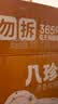 泓一坚果茯苓八珍糕1斤 营养早餐健康零食传统小吃糕点心杂粮老人食品 实拍图