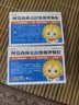 5盒装[言净欣] 阿莫西林克拉维酸钾颗粒0.15625g*6袋/盒 实拍图