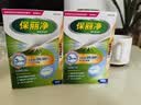 保丽净假牙清洁片60片*2 全半口洁牙片泡腾片便携洗牙清洁口腔 京东自营 实拍图