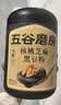 五谷磨房黑芝麻糊五黑粉无糖核桃芝麻黑豆粉代餐粉600g 实拍图