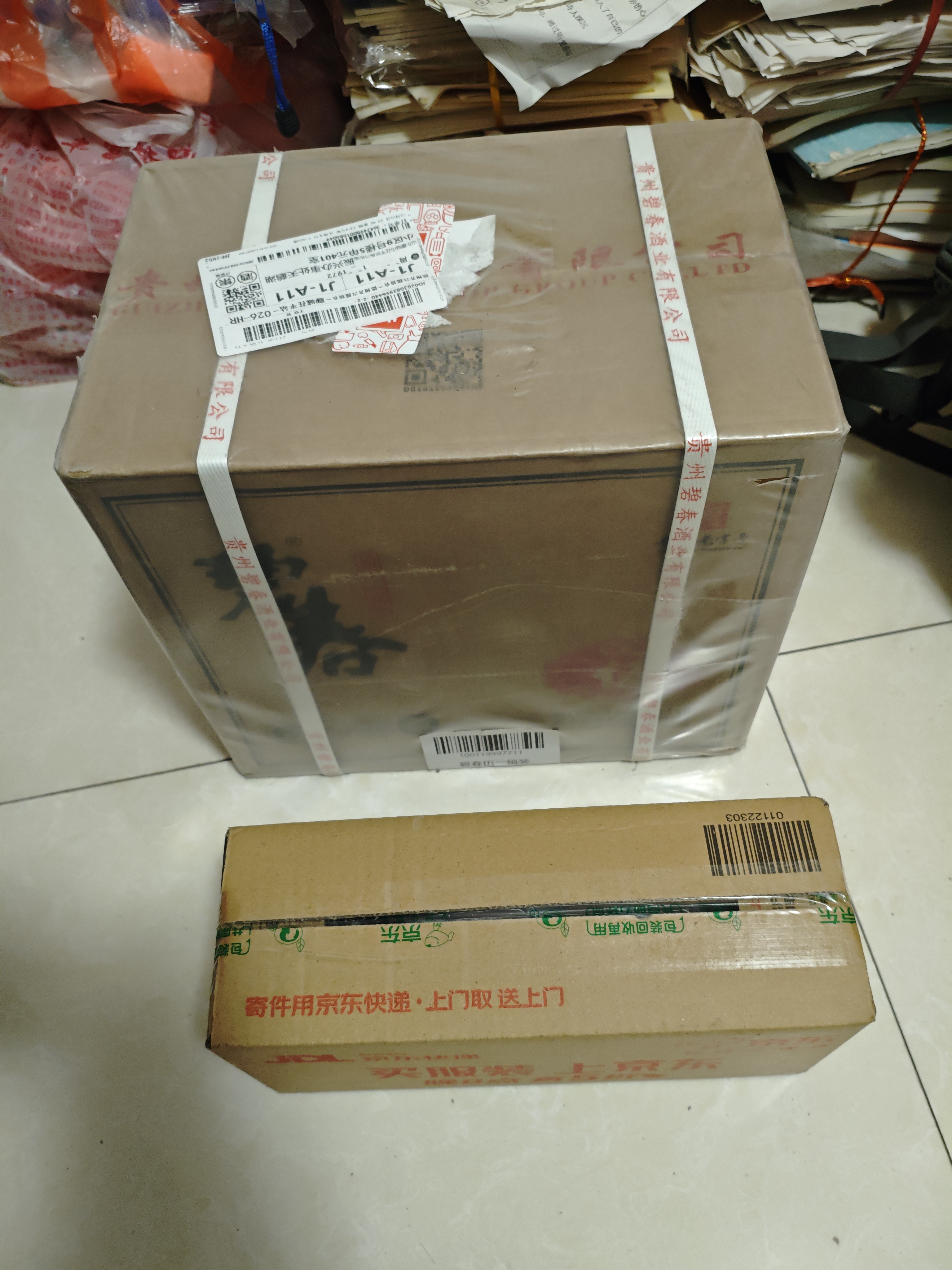 碧春密酿伍4代酱香型白酒53度 贵州老字号商务送礼500ml*6瓶一箱装 实拍图