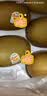 佳沛（zespri）新西兰金奇异果10个装单果重103-114g猕猴桃中秋节礼品送水果礼盒 实拍图