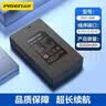 品胜（PISEN）智能门锁电池 3C认证新国标指纹密码电子门锁可充电锂电池 可视防盗电子锁专用 ZNS-09E 5000mAh 实拍图