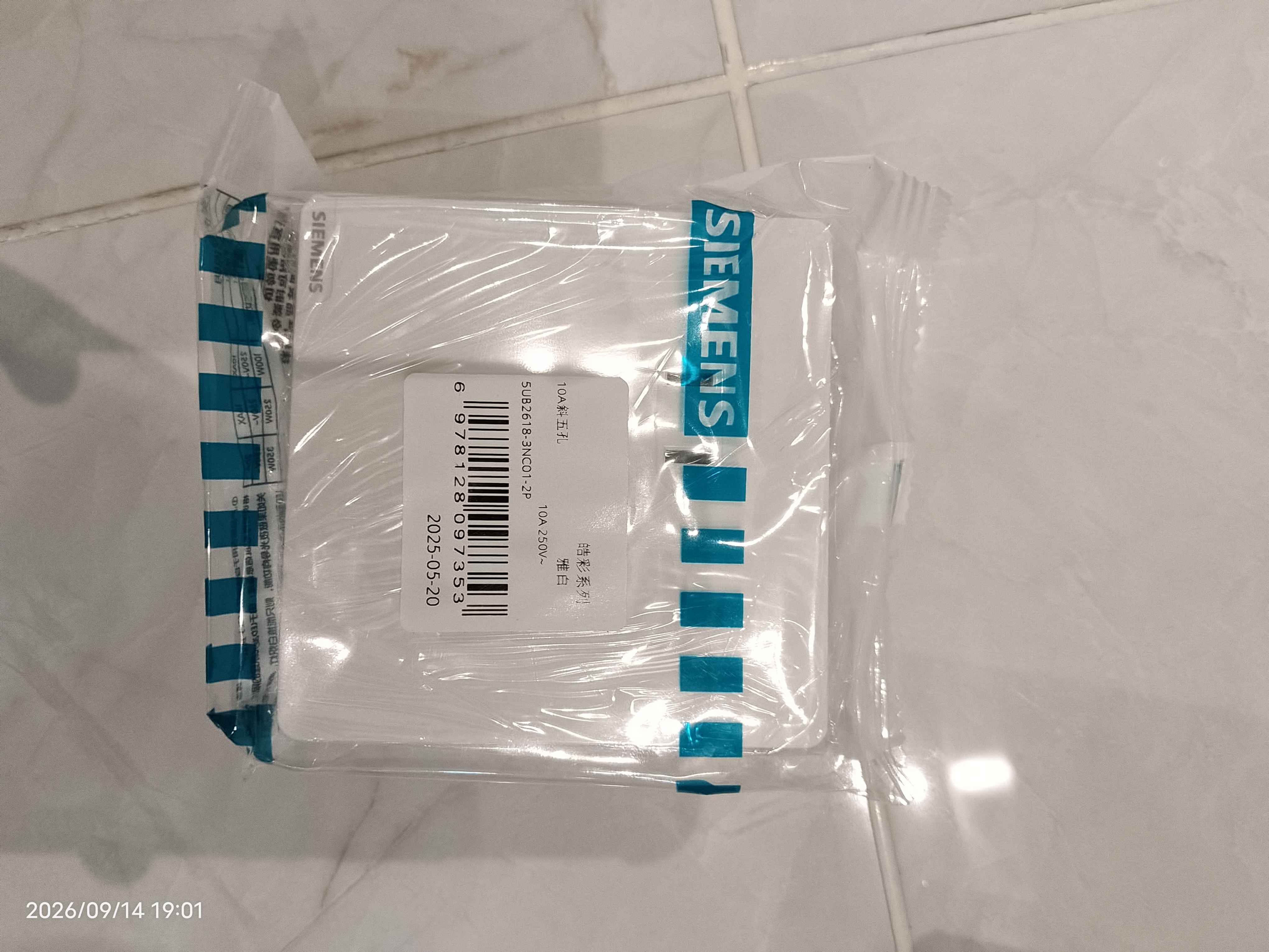 西门子（SIEMENS）插座面板 10A斜五孔插座 86型暗装插座 皓彩雅白 实拍图