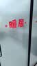 金隆兴磨砂玻璃隐私贴膜0.9*2m窗户防窥膜卫生间贴纸浴室厕所透光不透人 实拍图