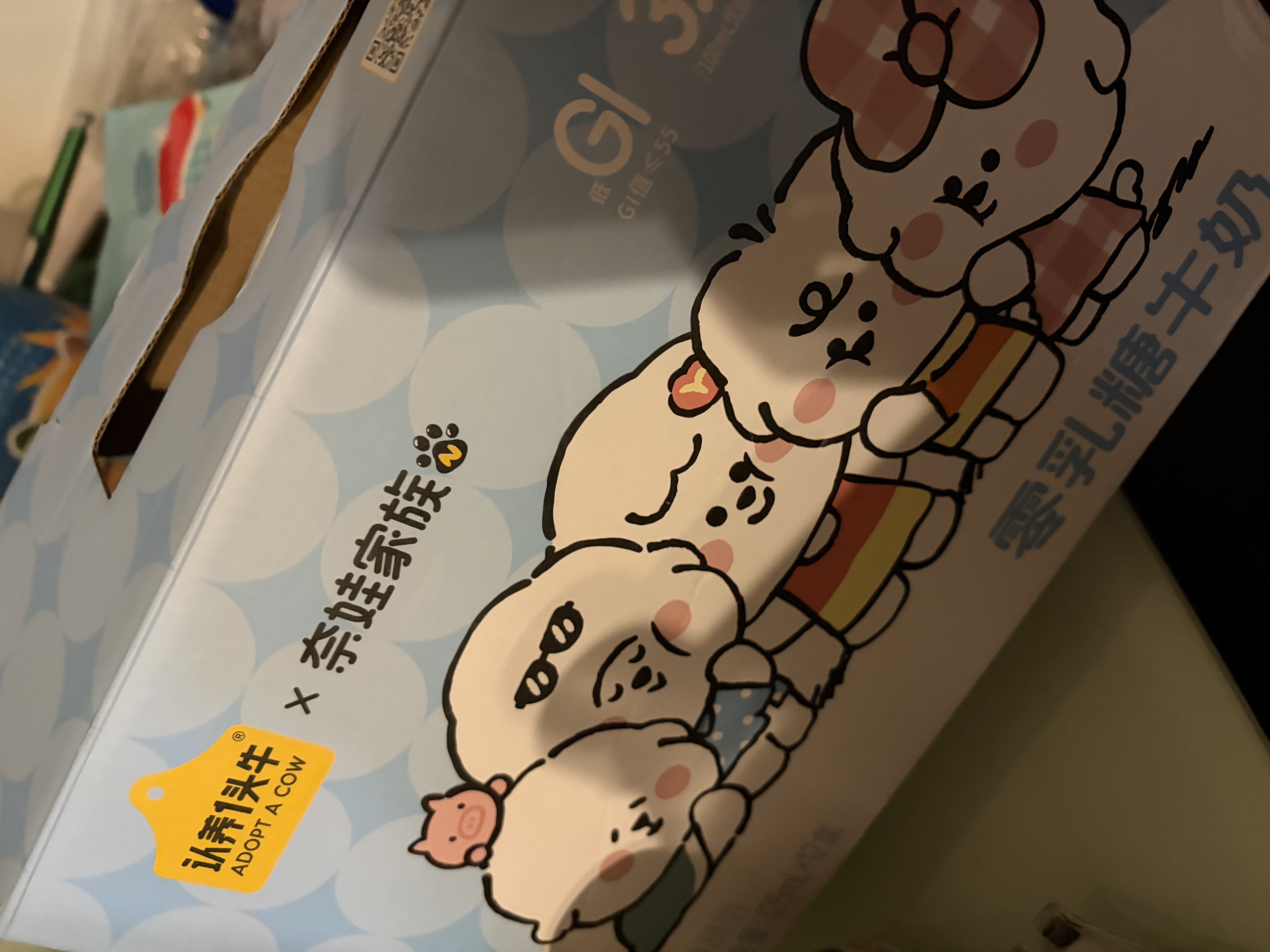 认养一头牛零乳糖儿童牛奶整箱125ml*12盒 京东自营 奈娃联名礼盒 中秋送礼 实拍图