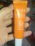 高姿多维光护防晒霜10g 高倍防晒 清爽不油腻 SPF50+PA+++【试用装】 实拍图