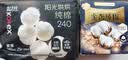 高洁丝阳光烘烘纯棉卫生巾240mm25片日用姨妈巾京东自营旗舰轻薄透气 实拍图