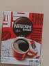 雀巢（Nestle）醇品速溶黑咖啡粉美式咖啡冲泡后*0糖健身燃减防困48包*1.8g 实拍图