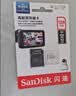 Sandisk闪迪128GB TF（MicroSD）4K内存卡 行车记录仪 监控摄像头专用 循环录制10,000小时 高耐用存储卡 实拍图