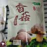 十月稻田 鹿茸菇 150g 高蛋白 脆嫩提鲜 山珍菌菇干货 炒菜煲汤火锅食材 实拍图