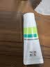 玉泽（Dr.Yu）皮肤屏障修护专研清透保湿霜50g 油敏肌舒缓控油 实拍图