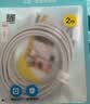 品胜苹果数据线PD快充30W/20W充电线Type-c to lightning适用iPhone14promax/13/12手机iPad车载加长2m 实拍图