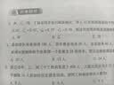 晨鸣复印纸打印印刷快印书本订装彩印书籍学生试卷次日达复印资料A4A3 发文件咨询客服后下单 实拍图