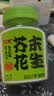 捷氏芥末鱼皮花生480g（4罐*120g）特色风味鱼皮怪味花生豆坚果 实拍图