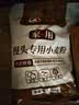 新良家用小麦粉 中筋面粉10斤装 面条包子馒头饺子用小麦粉 实拍图