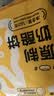 小黄象原制奶酪饼160g*4袋（共4个）爆浆拉丝芝士饼早餐中秋送礼 实拍图