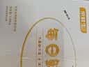 京鲜生【每日鲜蛋】180°安心谷物鸡蛋30枚 3.18斤 当日产蛋 当日发货 实拍图