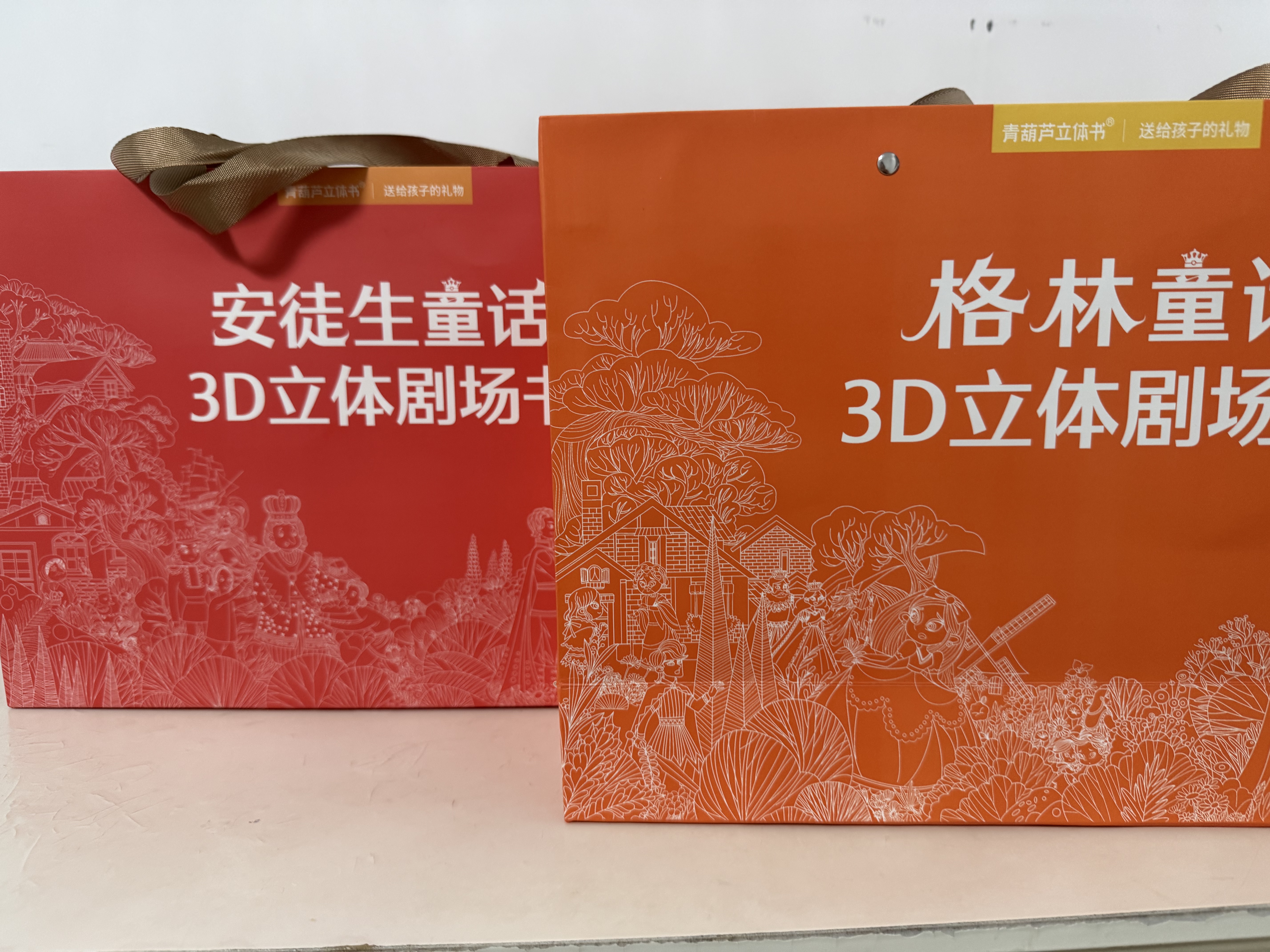 【16册礼盒装+阅读器】格林童话安徒生3D立体书幼儿园2-3-6岁绘本睡前阅读童话故事书籍小红帽白雪公主灰姑娘丑小鸭睡美人女孩生日礼物 实拍图