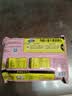 九洲丰园有机儿童小兔奶黄包210g（6个）玉兔卡通包子宝宝早餐中秋送孩子 实拍图