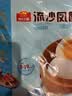 广州酒家流沙凤凰包750g 20个 早餐半成品早茶点心包子面点中秋送礼食品 实拍图