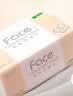 洁柔抽纸 粉Face3层120抽*8包 柔韧可湿水 面巾纸纸巾 湿水强韧卫生纸 实拍图