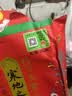 十月稻田 寒地之最 绿色特等五常大米 10斤(溯源 原粮稻花香2号 中秋礼品) 实拍图