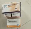 【原研药】可定 瑞舒伐他汀钙片 10mg*14片/板*2板/盒 12盒装 实拍图