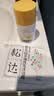松达儿童面霜润护霜宝宝保湿霜秋冬男女童补水修护霜山茶油50g 实拍图