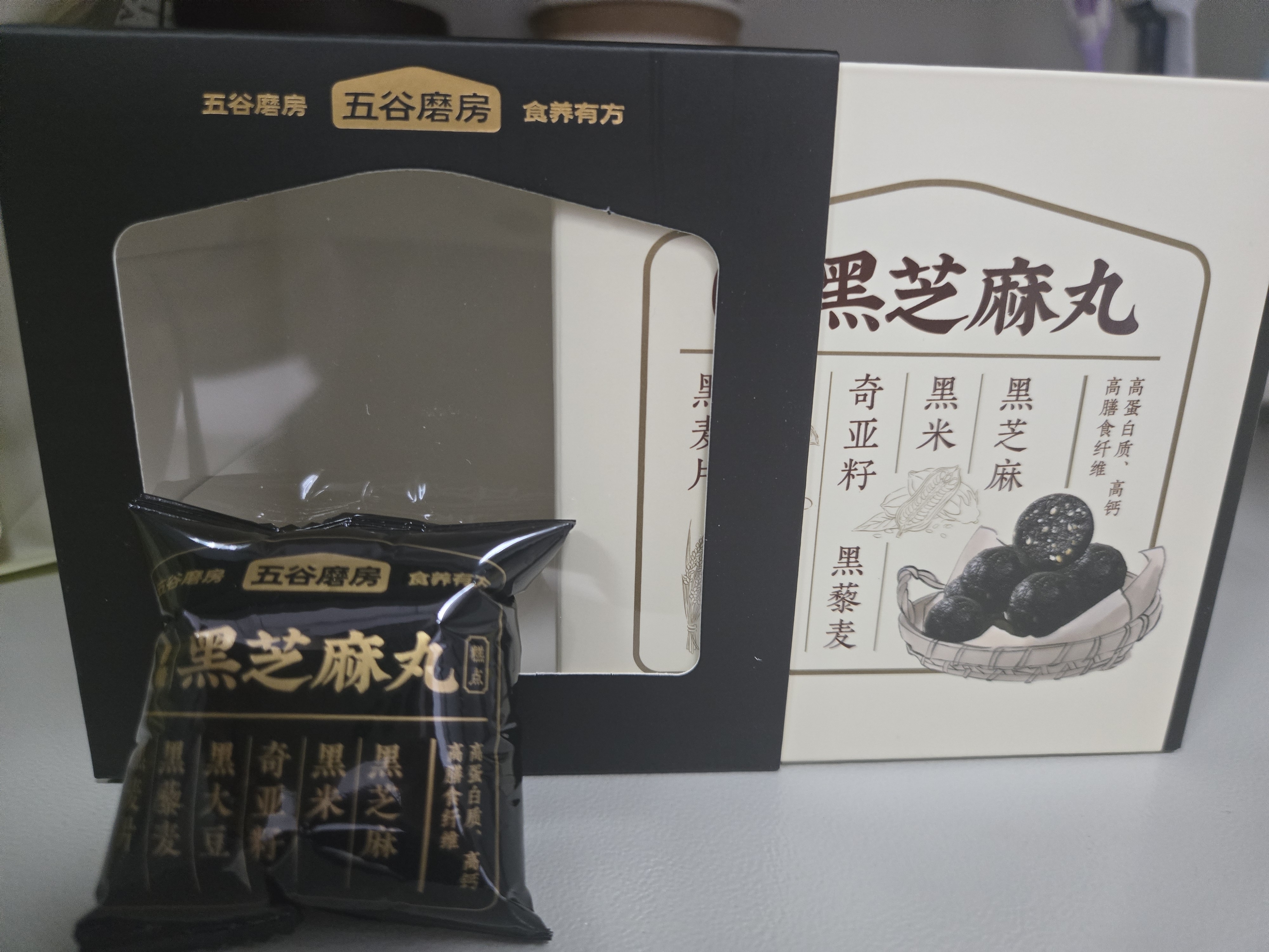 五谷磨房黑之养黑芝麻丸无蔗糖手工糕点芝麻丸儿童即食零食108g 实拍图