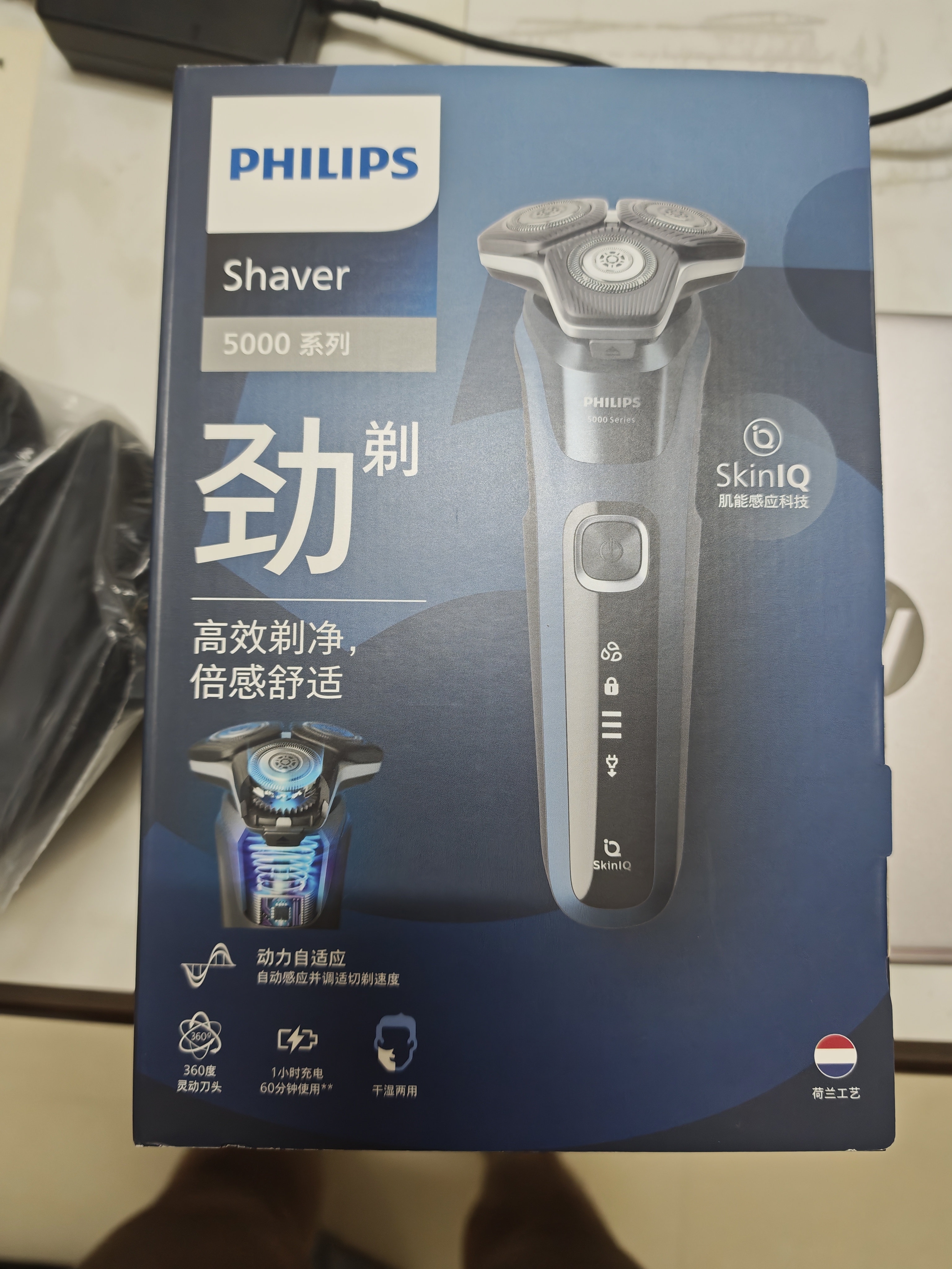 飞利浦剃须刀电动旋护式5系旗舰款剃胡刀刮胡刀5831同款正品全身水洗生日礼物中秋节礼品 S5830配充电底座【海洋蓝】 实拍图