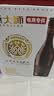 燕大师13°P比利时小麦啤酒750ml*6瓶原浆纯麦整箱聚会送礼礼盒 实拍图