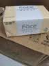 洁柔抽纸 粉Face3层120抽*24包  卫生纸 可湿水 原生木浆面巾纸 整箱 实拍图