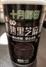 十月稻田 熟黑芝麻 500g 开罐即食 可打芝麻粉芝麻糊 五谷杂粮 实拍图