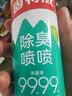 固特威汽车内除异味空调杀菌除臭剂空气清新香氛家用自动喷雾持久留香 实拍图
