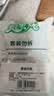 特瑞肯（TRICON）炖肉料配料干净红烧肉酱牛肉茶叶蛋香辛料调味10g*5袋科尔沁牛羊 实拍图