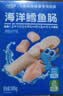 小鹿蓝蓝海洋无污染鳕鱼肠300g 减钠升级宝宝儿童零食益生元肉肠 出游送礼 实拍图